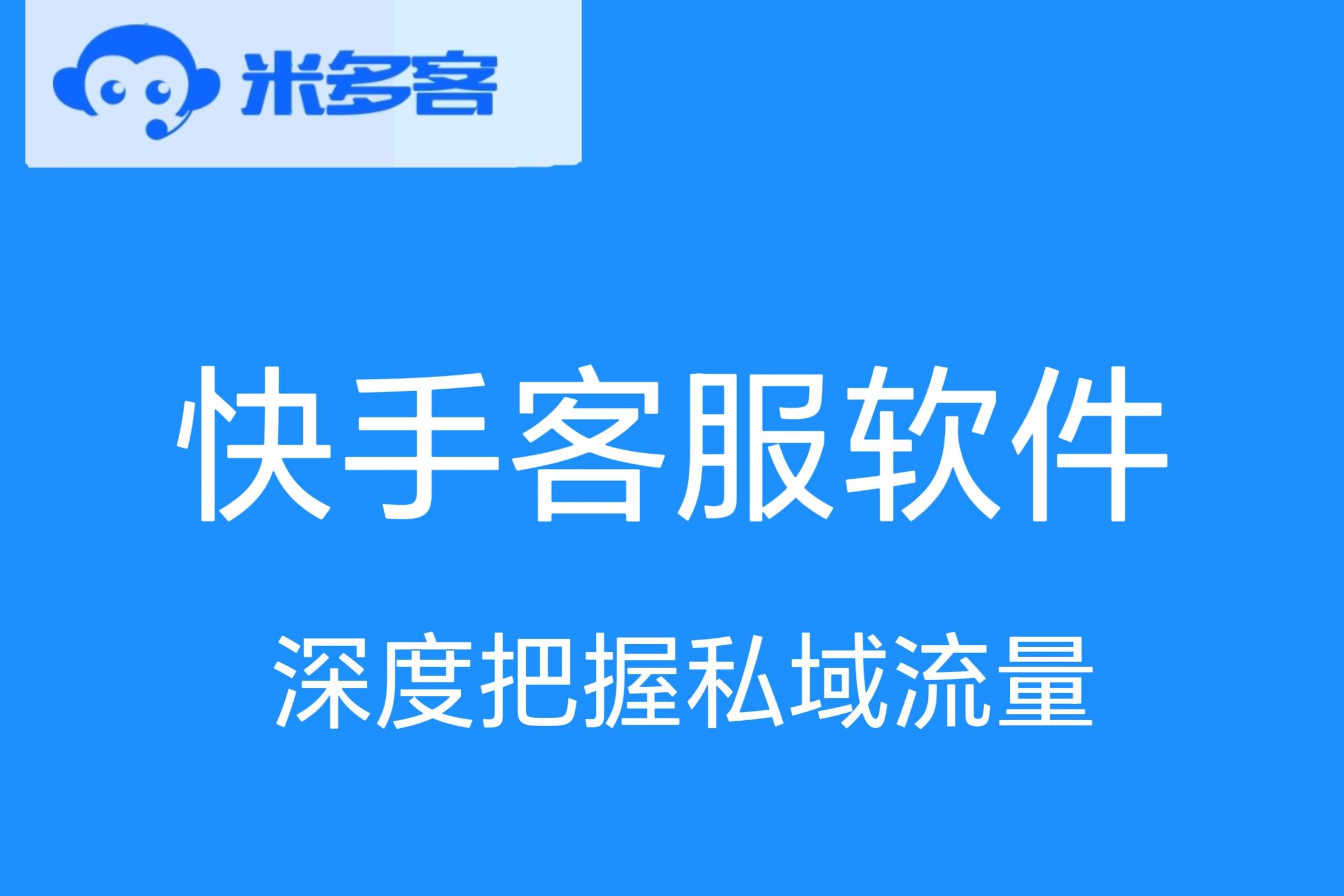 快手投流量怎么投?快手投流后是不是就沒有自然流量了