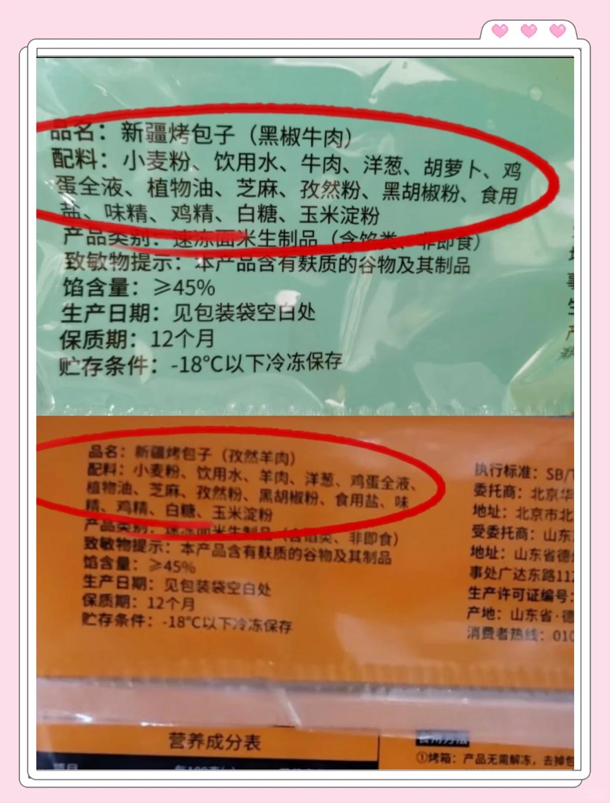 做速凍包子,直冷冷庫和風冷冷庫的原理及優缺點分析
