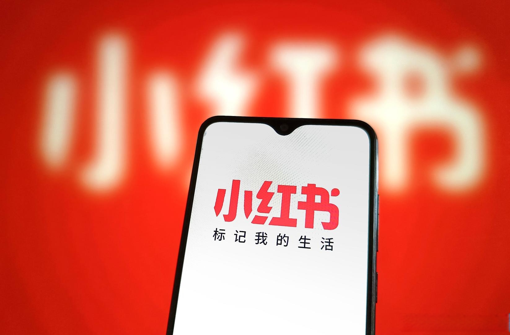 重新回歸的小紅星:小紅書與淘寶聯(lián)盟的合作新篇章!
