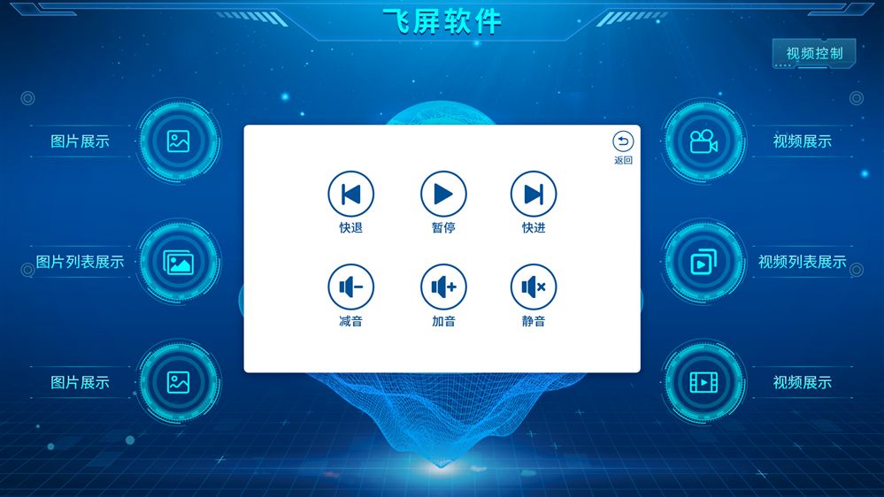 雙人搶答系統(tǒng)-智能觸摸一體機(jī)答題軟件鼎深科技