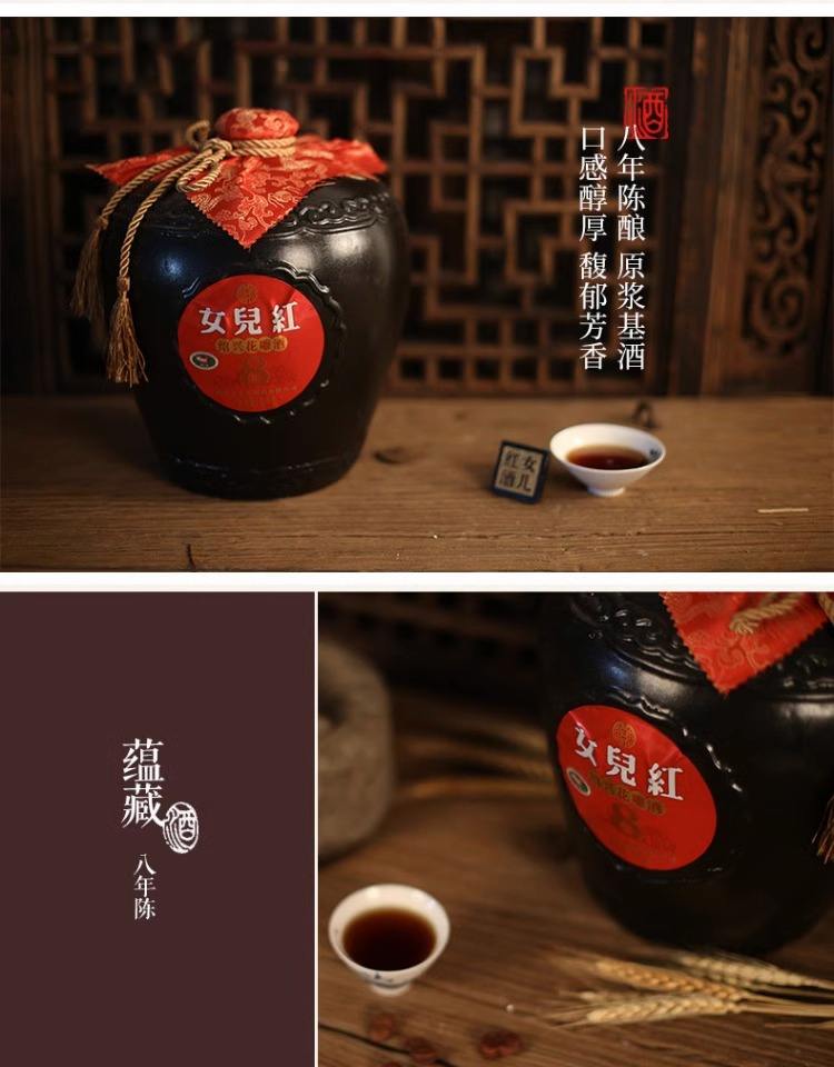 八年陳釀禮盒紹興女兒紅黃酒(黃酒批發(fā))500(ml)