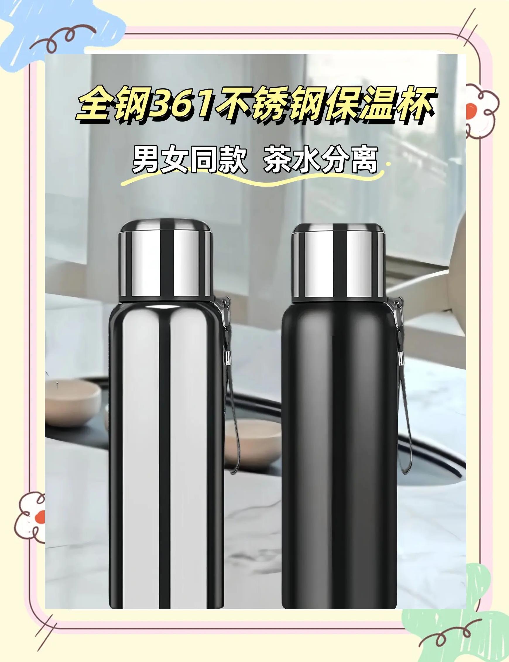 不銹鋼保溫杯GB4806檢測GB4806標準介紹