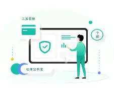 濟南社保公積金代繳濟南五險一金代辦濟南人事代理