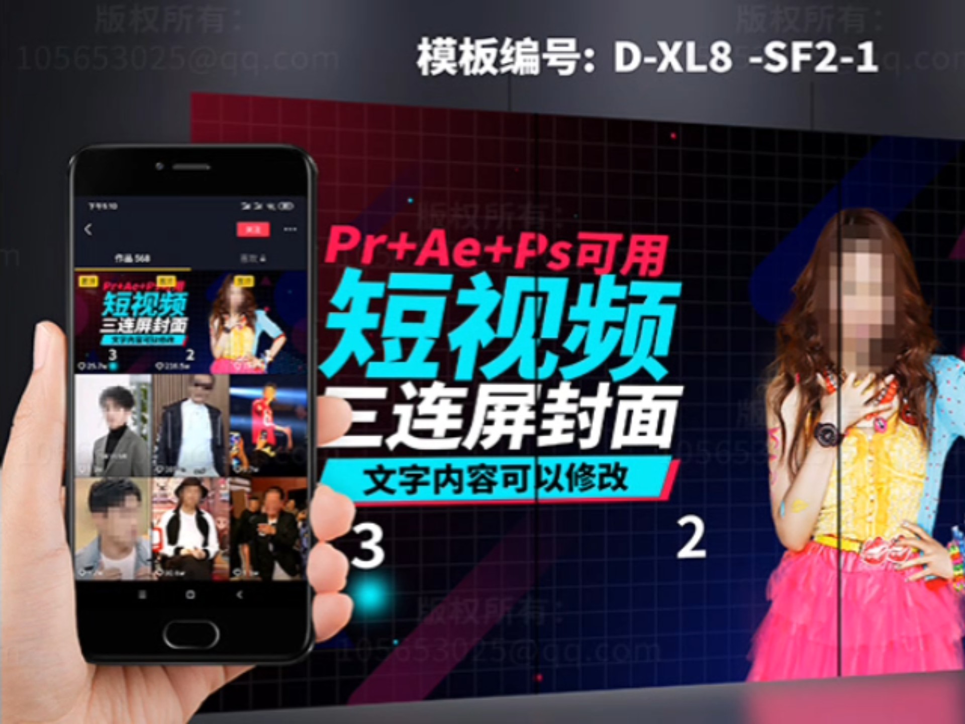 短視頻黃色是開啟還是關閉呢商務服務快手其他業務