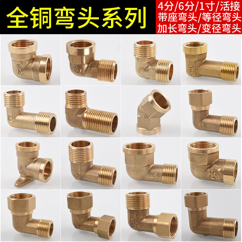 我們說的水管4分,6分是說的內直徑還是外直徑