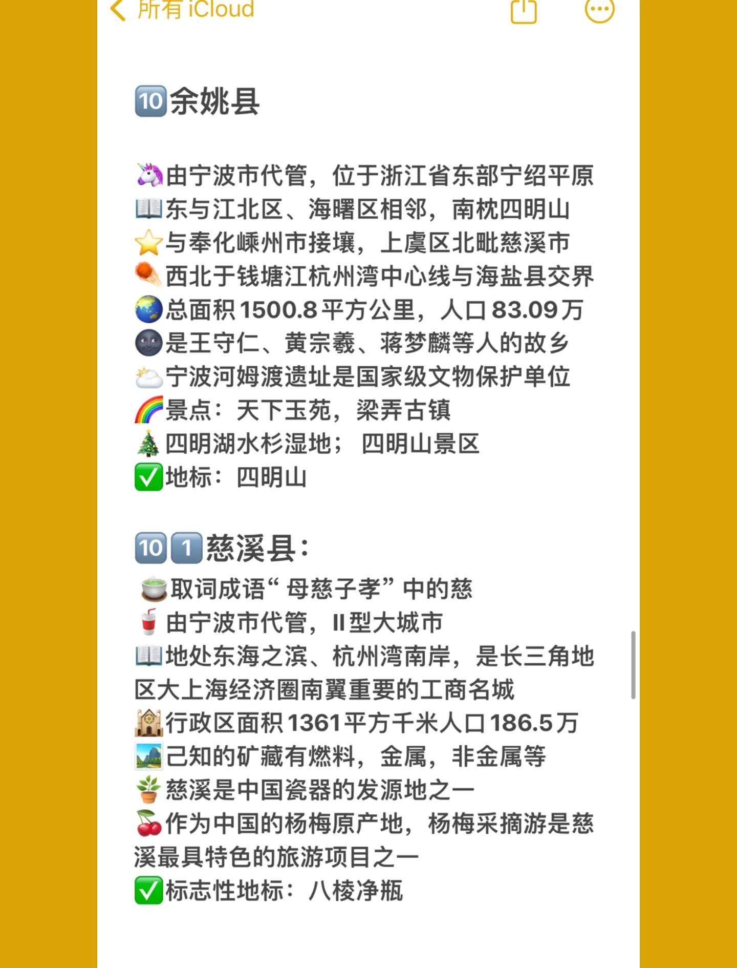 寧波將劃分為三個保稅港區,這里的優惠政策了解一下!