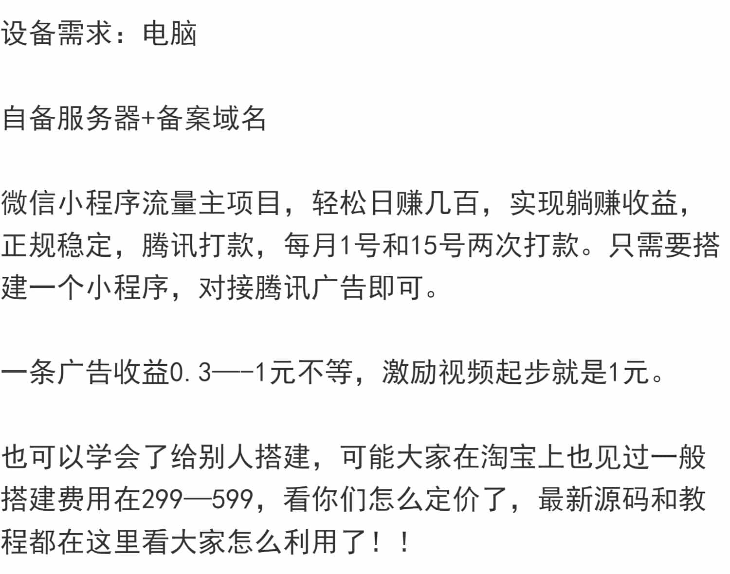 小世界app源碼付費可用電影網站源碼今年新渠道視頻