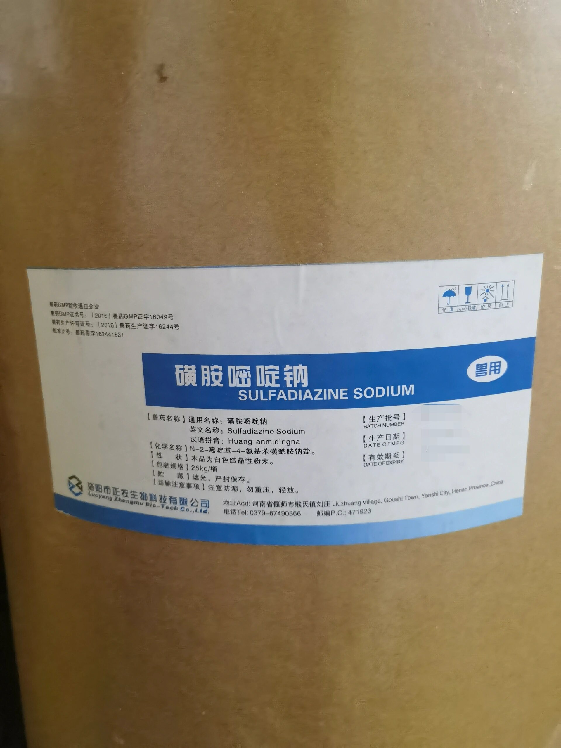 尿嘧啶CAS號66-22-8醫藥農藥中間體1KG起售