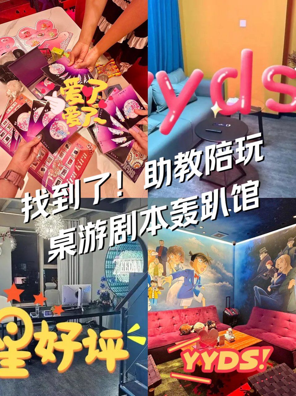 桌游陪玩上門平臺(tái)開發(fā)APP(系統(tǒng)、搭建、軟件)
