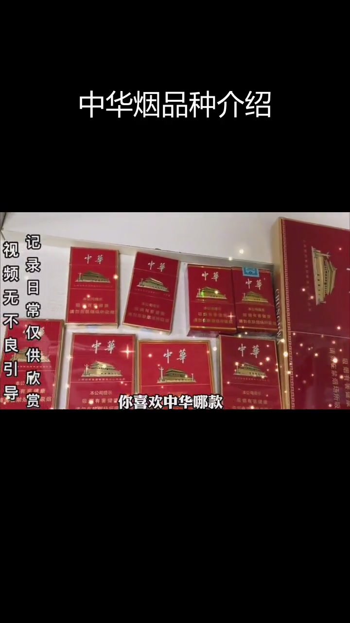 軟裝中華330多少錢一包,軟裝中華330需要多少錢一包