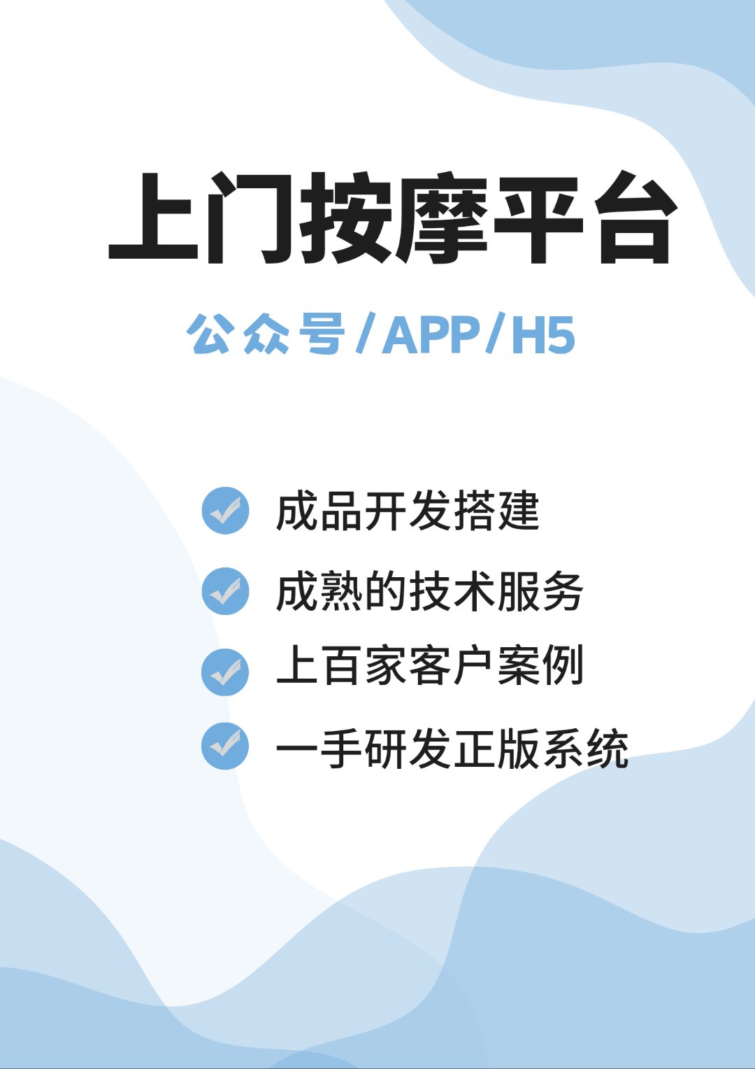 O2O共享餐飲APP系統(tǒng)開(kāi)發(fā),O2O共享餐飲開(kāi)發(fā)搭建