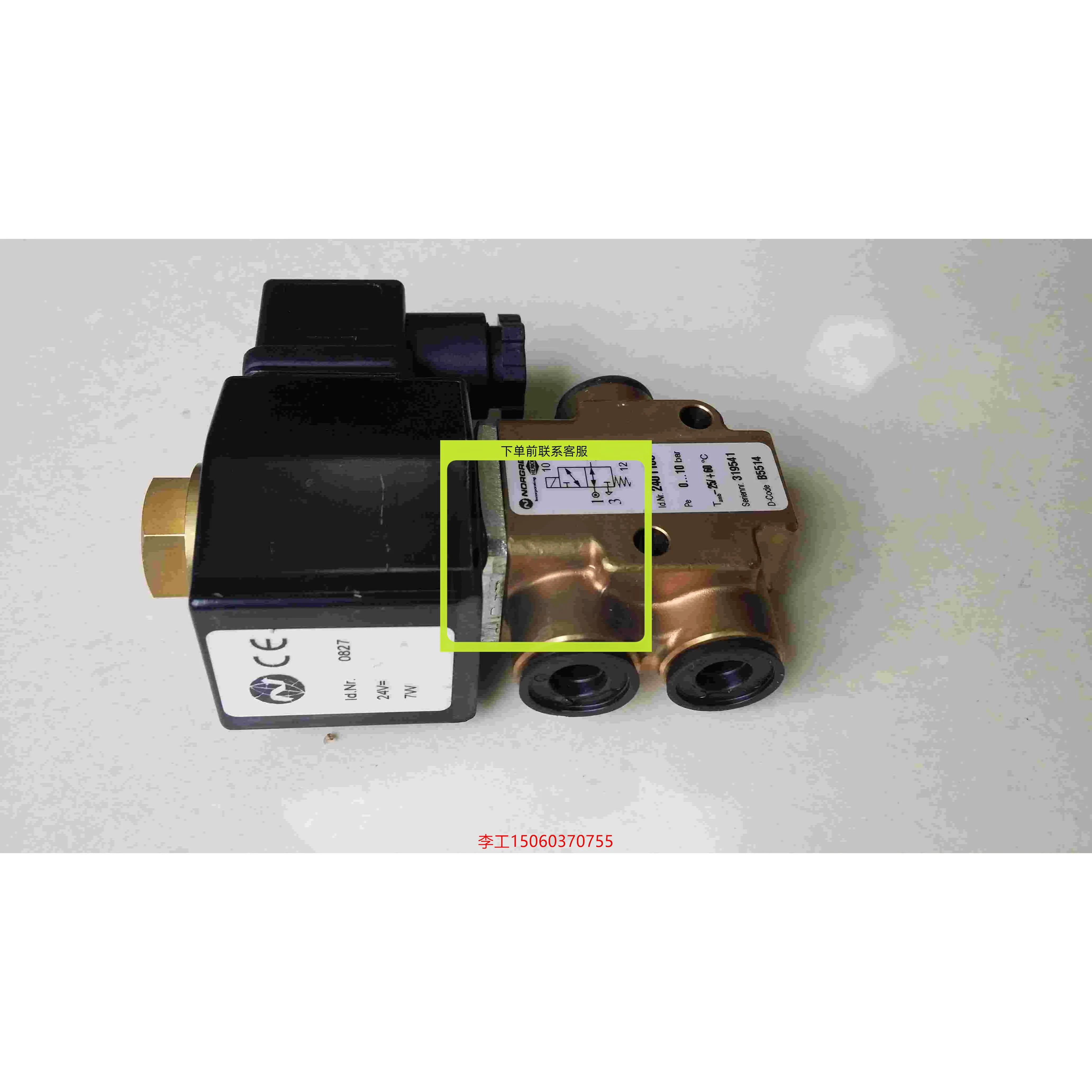 特價(jià)供應(yīng)海龍Herion96000系列直動(dòng)式電磁閥