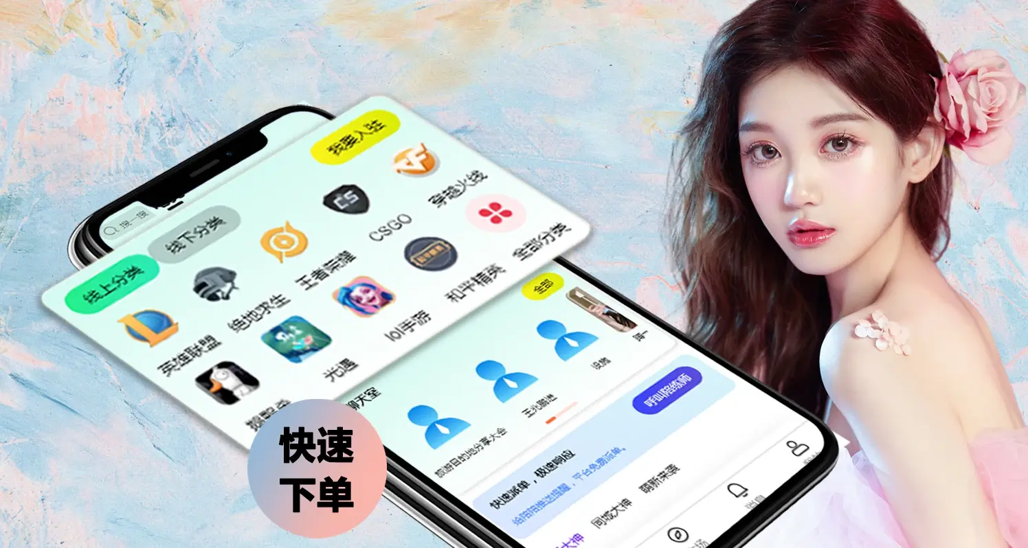 上門到店陪玩的盈利點有哪些(平臺、APP、系統)