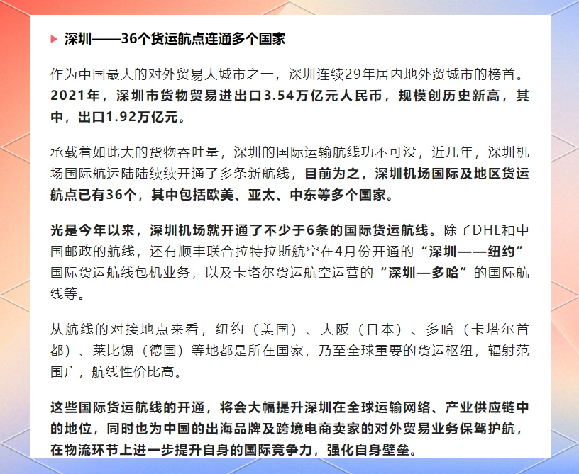DHL快遞在香港開設新擴建的全球樞紐加速促進全球貿易