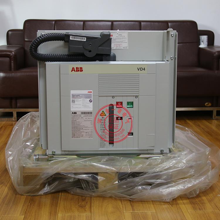 上海abb電氣總代理-abb電氣一級代理-abb斷路器
