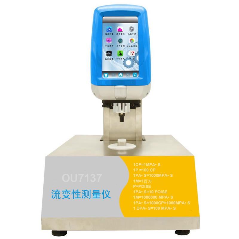 普同國產轉矩流變儀高分子材料流變測試儀pvc流變測試