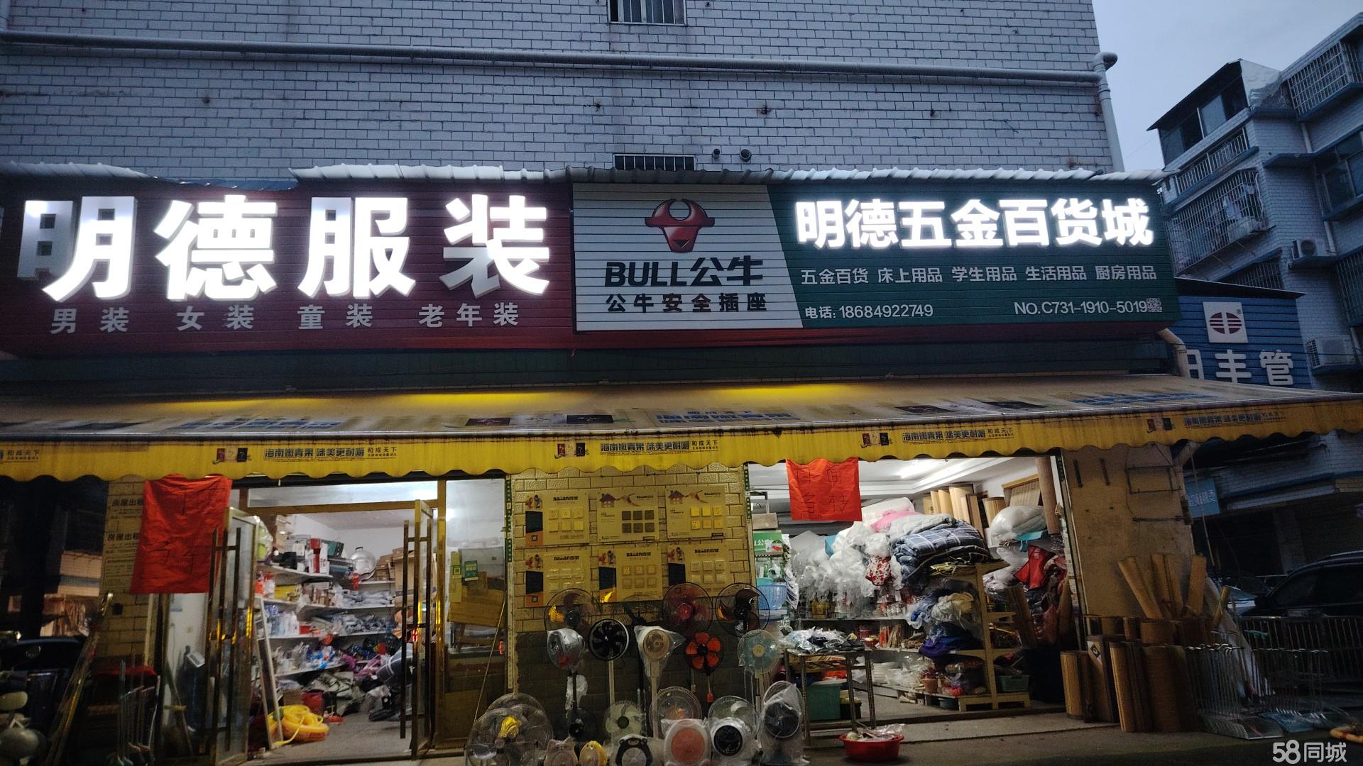 西安西北五金日雜批發市場誰知道在哪?