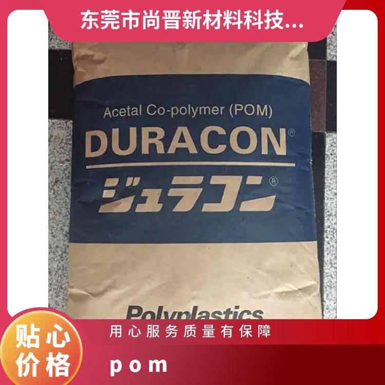 日本寶理塑料株式會社-polyplastics