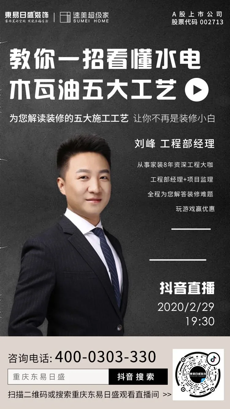 抖音直播如何提前預告?3大預告技巧引爆直播間!視頻