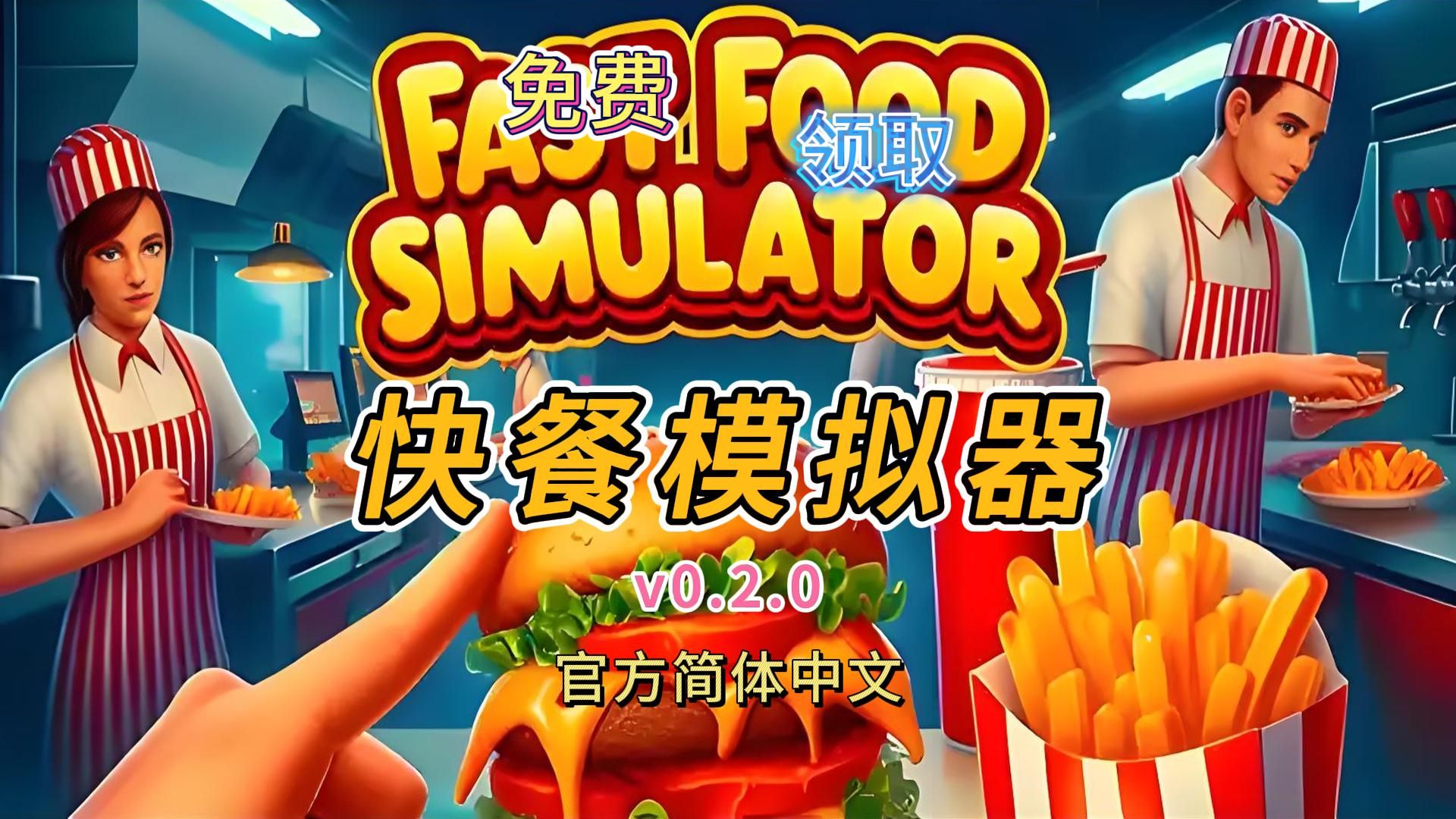 快餐預定軟件應用(網站,成熟軟件,開發)視頻