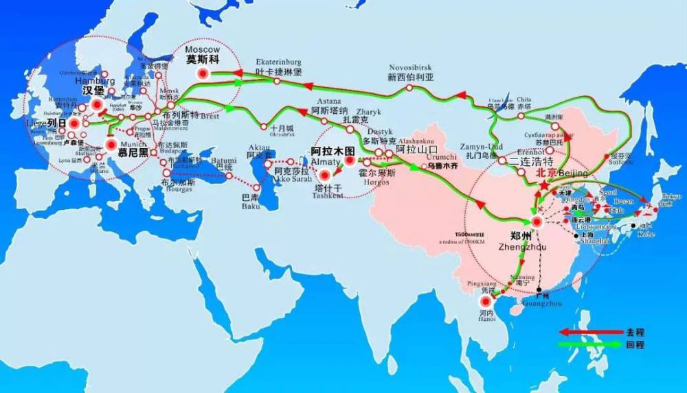 佛山到俄羅斯莫斯科沃爾西諾vorsino鐵路運(yùn)輸