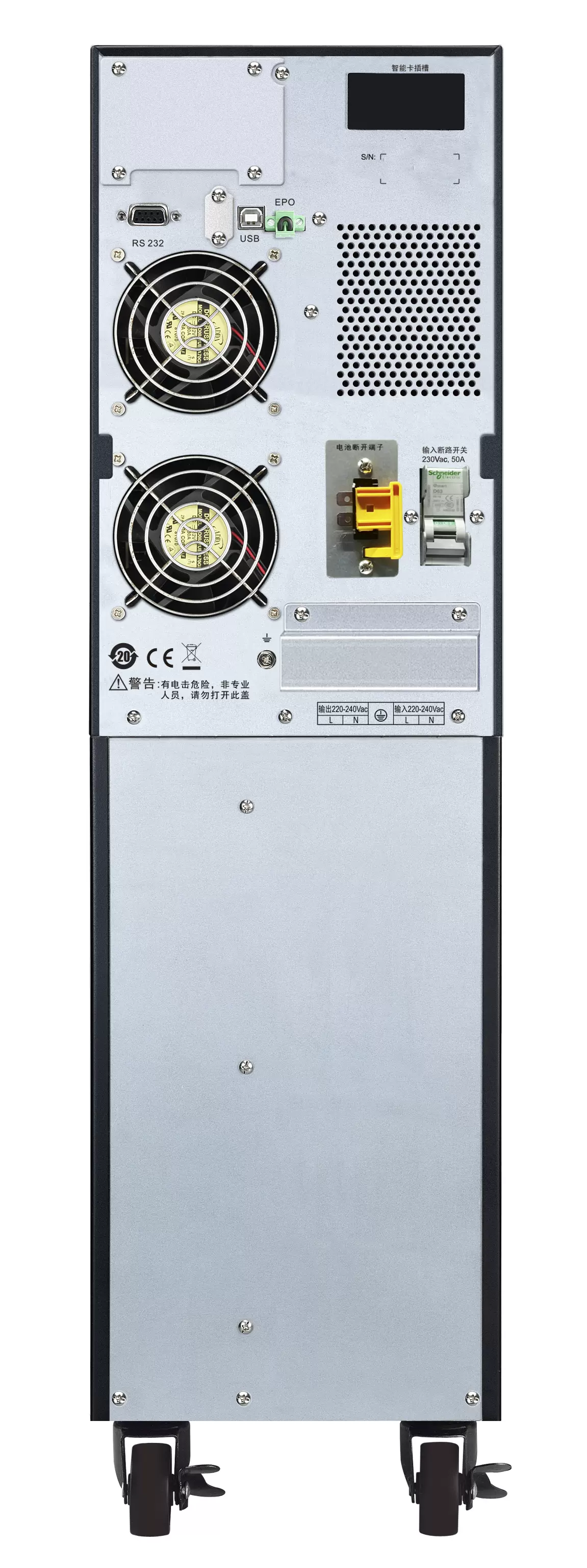 施耐德APCSmartRT1000在線式UPS電源機房監控服務器供電ups視頻