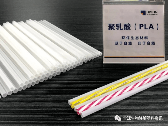 PLA生物降解供應(聚乳酸參數)樹脂塑運塑膠集團代理視頻