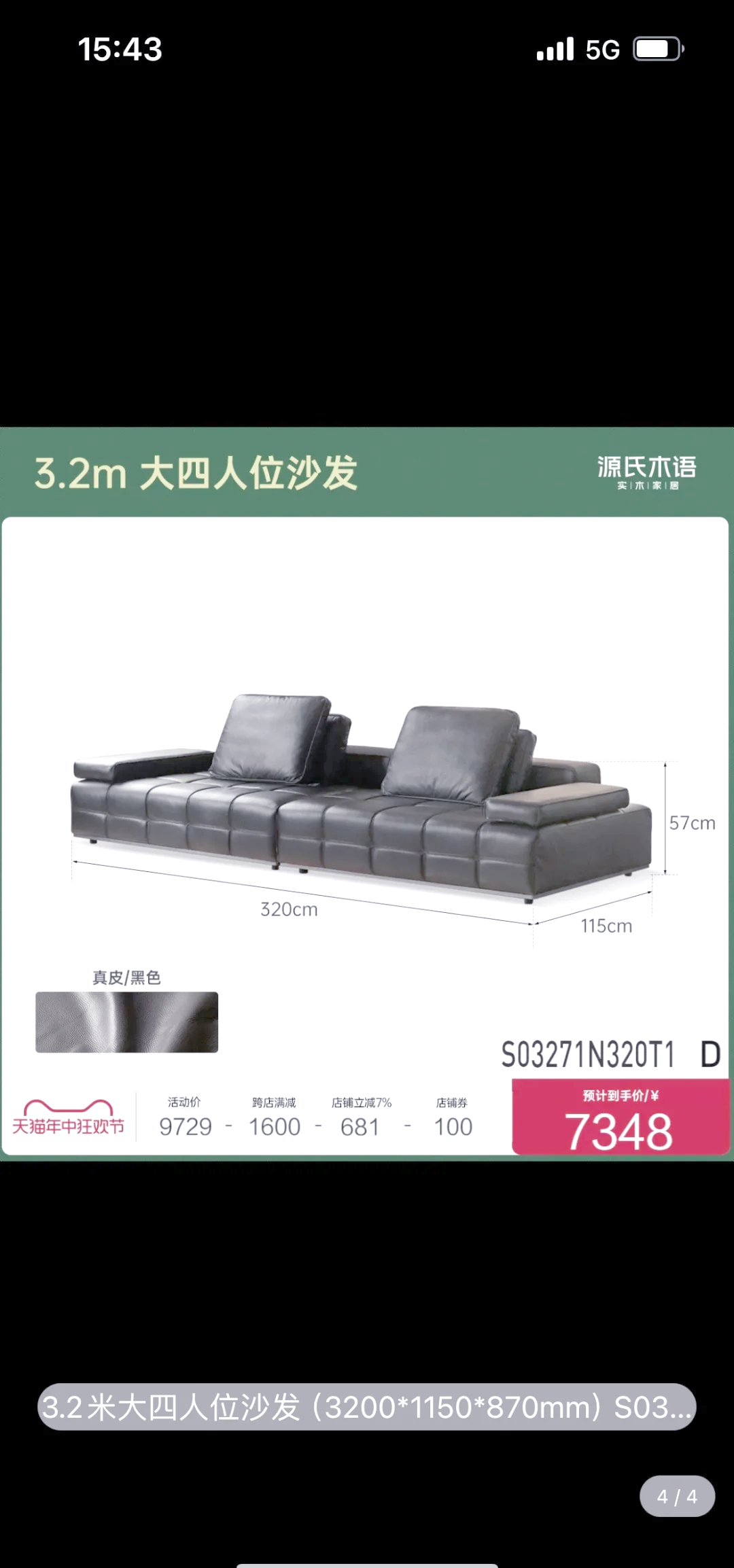 吉斯真皮沙發(fā)怎么樣吉斯真皮沙發(fā)價格