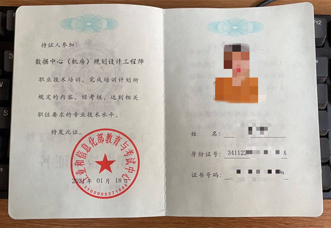 環境影響評價工程師證書是現代必不可少的流程熟悉視頻