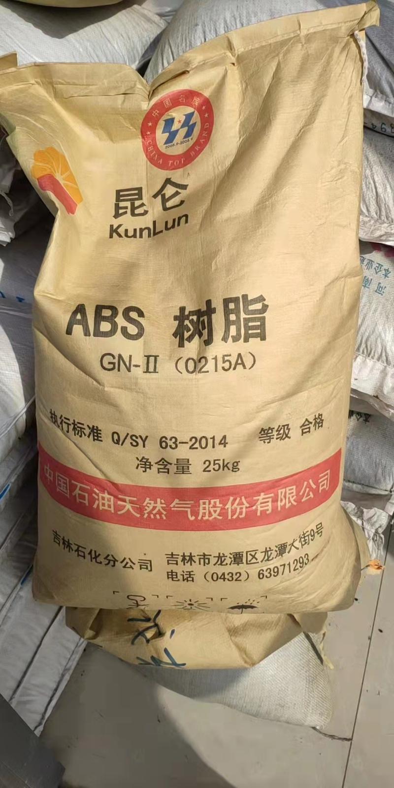 高流動ABSG360,耐沖擊ABS,流動性好,中等耐熱性