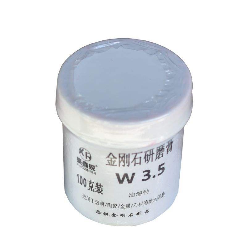 陽光牌精品研磨膏/金剛石研磨膏/鉆石研磨膏—研磨膏