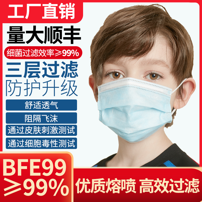 一文告訴你,什么是BFE99,口罩的類(lèi)型有哪些,執(zhí)行標(biāo)準(zhǔn)是什么