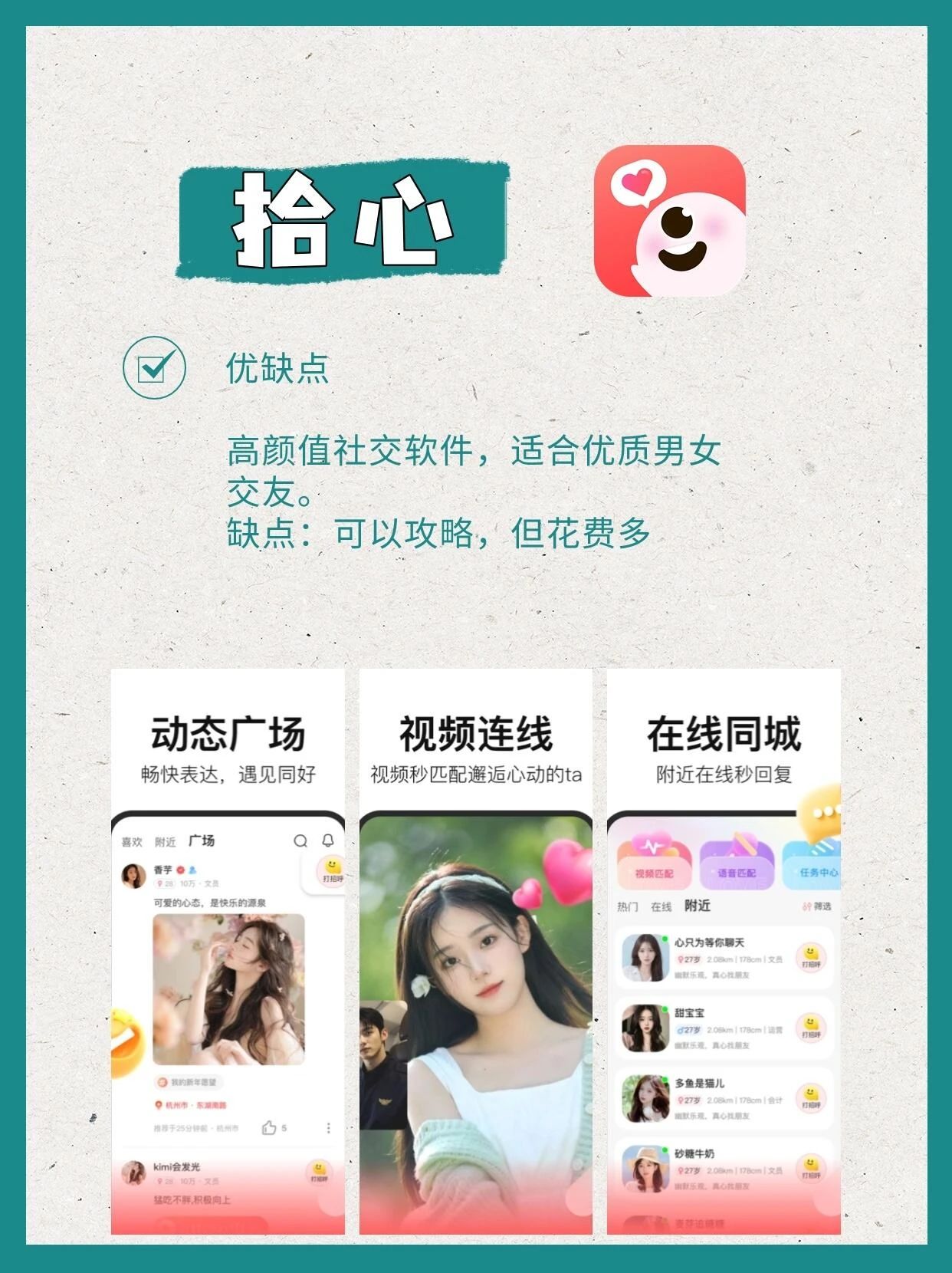 2025相親交友成品APP一對(duì)一視頻平臺(tái)系統(tǒng)開(kāi)發(fā)視頻