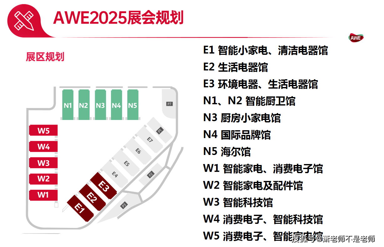 2025年7月28日 第5頁