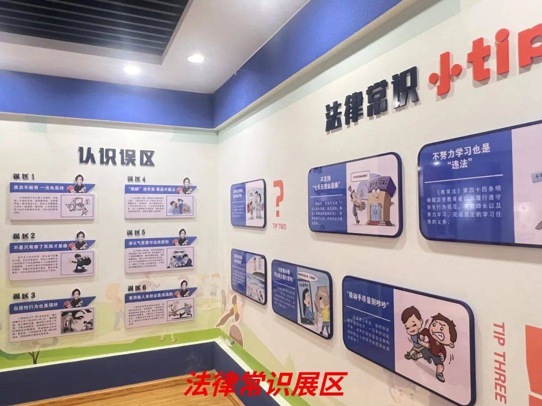 青少年法治教育基地設計:培養法治意識,塑造未來社會