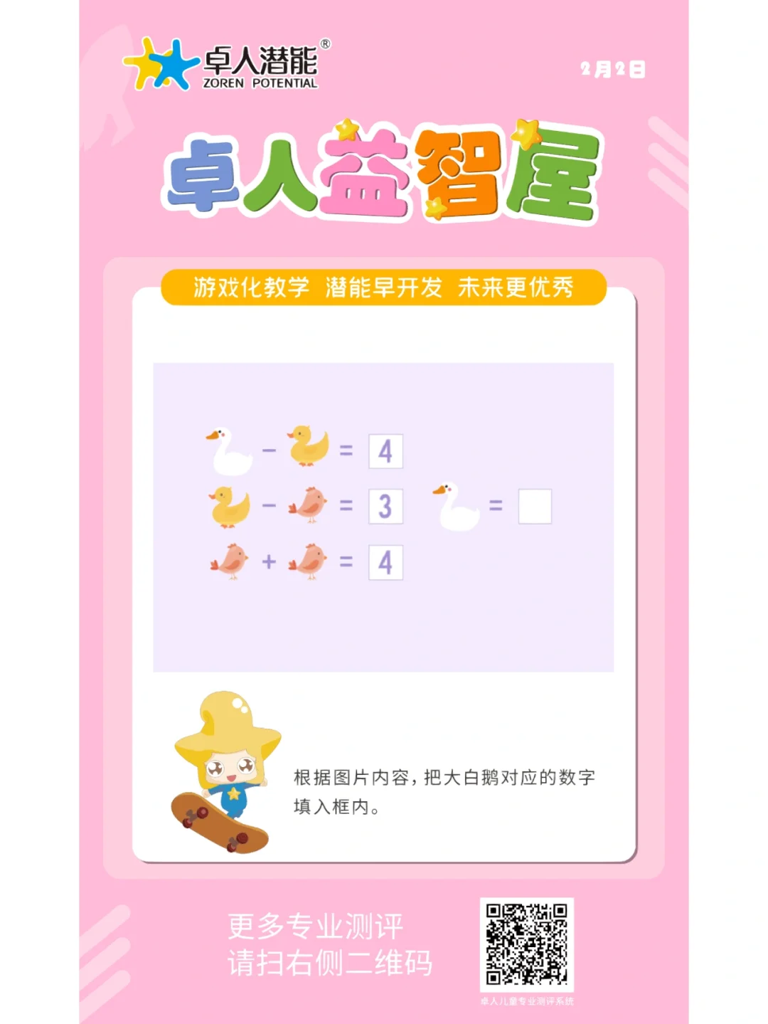 卓人右腦α腦波音樂全集卓人α腦波音樂卓人右腦α腦波音樂