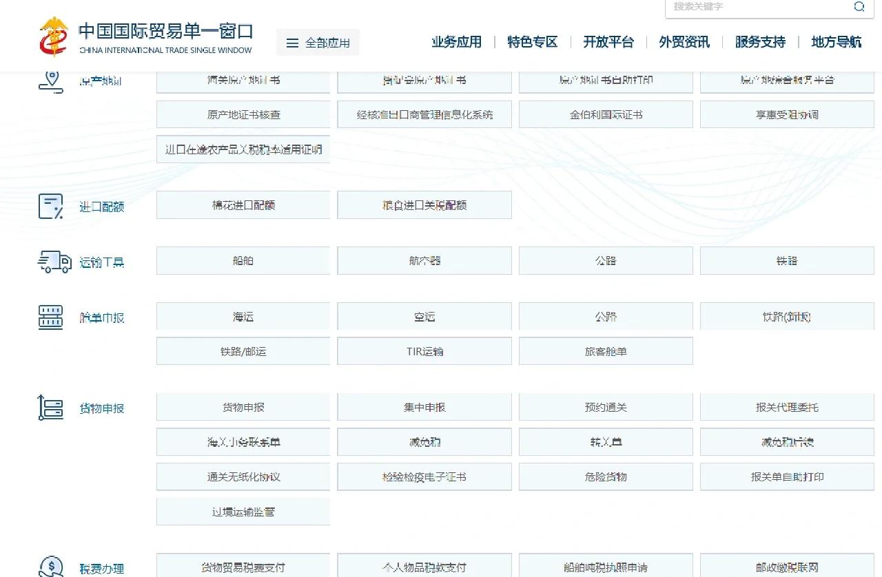 海關(guān)電子口岸IC卡是干嘛的?電子口岸卡用處:視頻