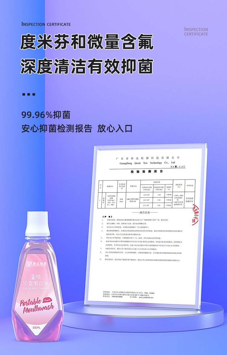 云南中藥制劑備案代理/保健用品號、消字號代辦批號-貼牌代工