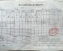 EN5A光圓棒EN5A鍛件材質書為準材質書為準視頻
