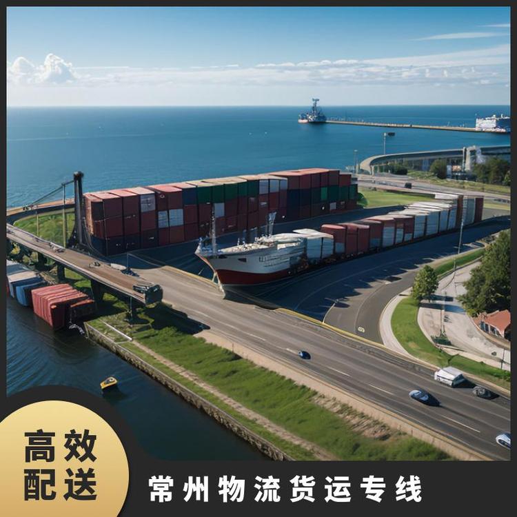 冷鏈運輸-一站式物流服務商-全國零擔整車物流運輸