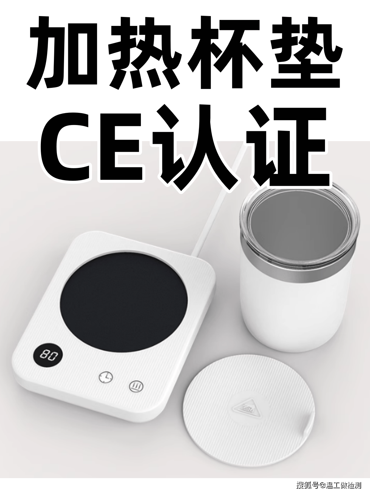 CE歐盟認證證書辦理大全,如何辦理、辦理條件視頻