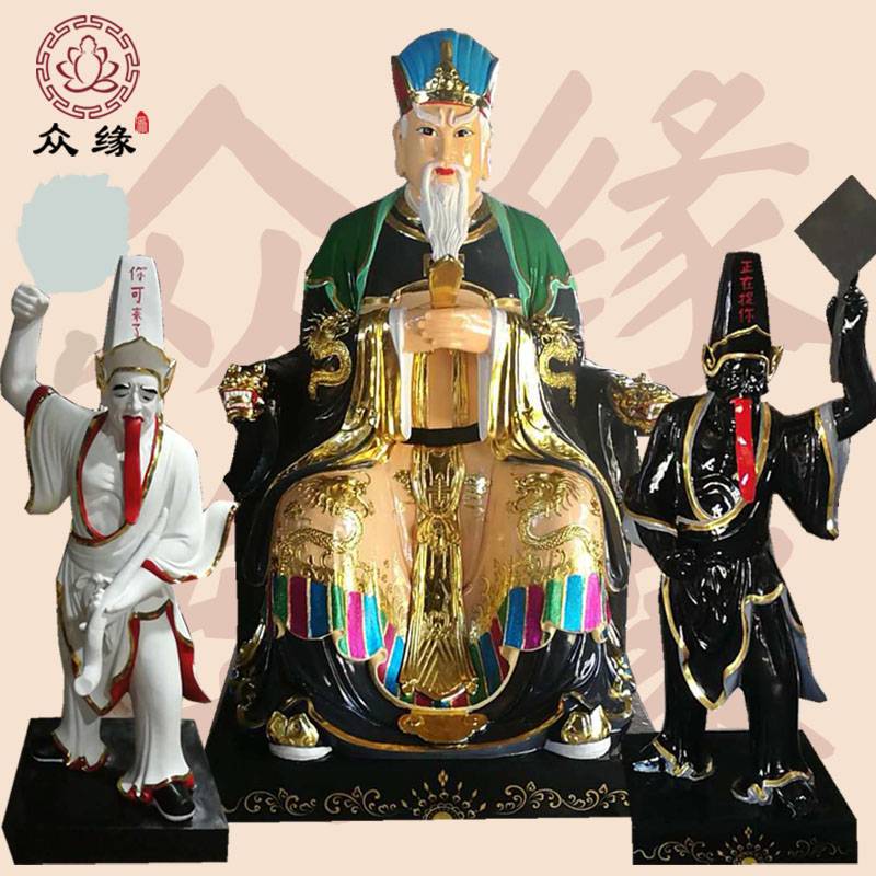 五方鬼帝十殿閻王塑像十殿閻君酆都大帝佛像地獄閻羅塑像定做