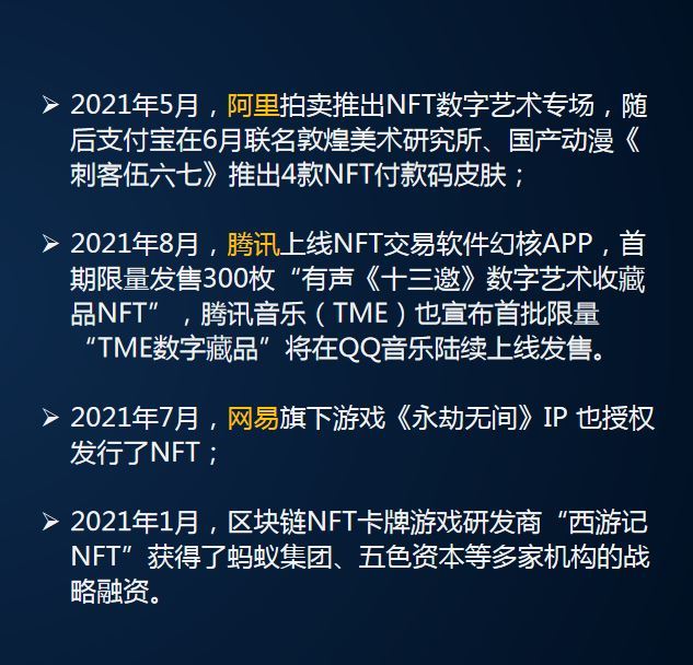 數(shù)字平臺源碼數(shù)字藏品數(shù)字藝術平臺系統(tǒng)APP開發(fā)