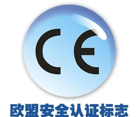 什么是歐標EN10025標準?什么是CE3.1認證?