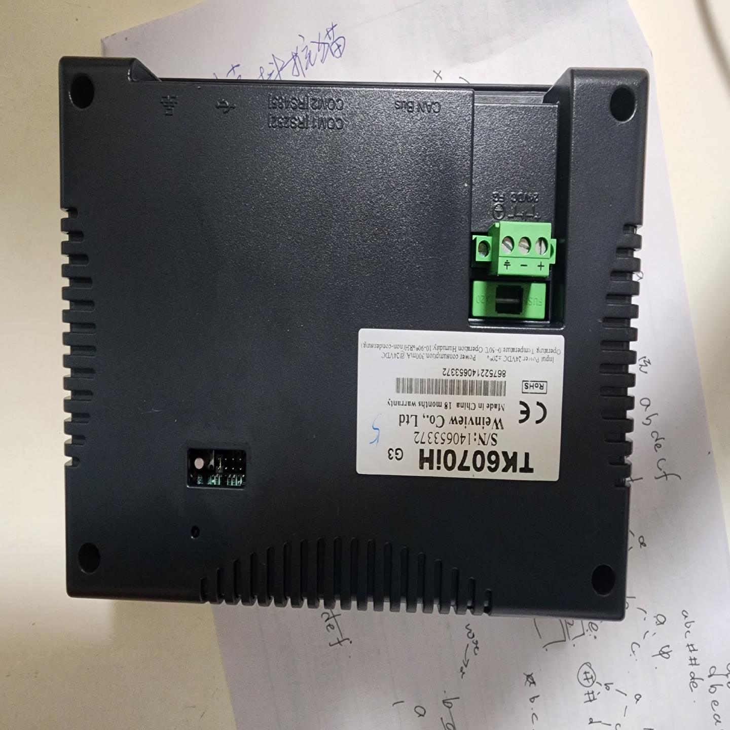 威綸WeinviewcMT-SVR-100觸摸屏解密輕松快速解決視頻