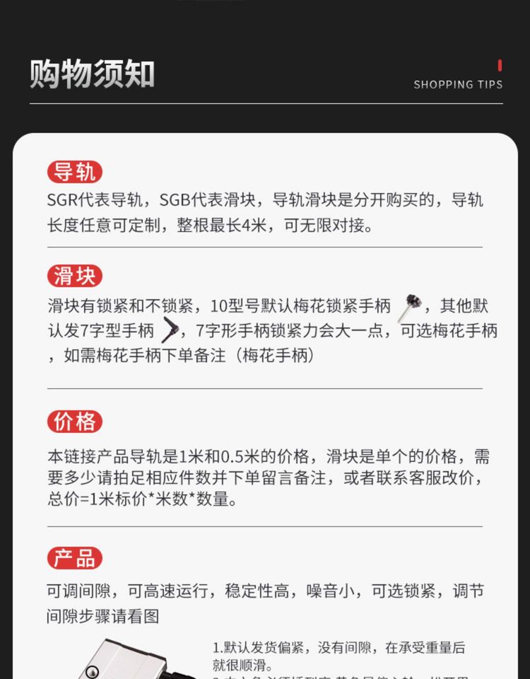 什么是SGR注冊或SGR認證及SGR注冊的產品范圍流程詳解