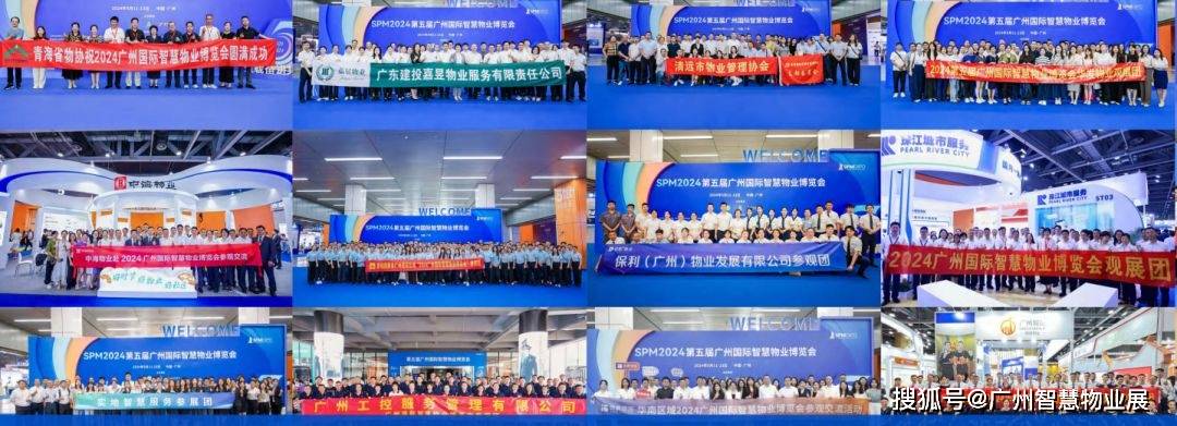 2025廣州熱博會2025供熱展覽會2025廣州供熱展