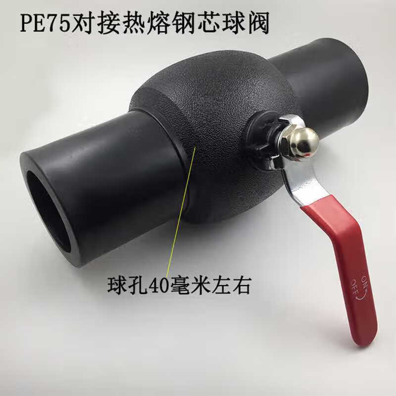 常見的pe水管連接方式,pe給水管熱熔連接方式有哪幾種