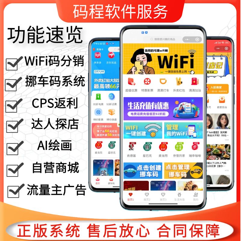 開發)視頻