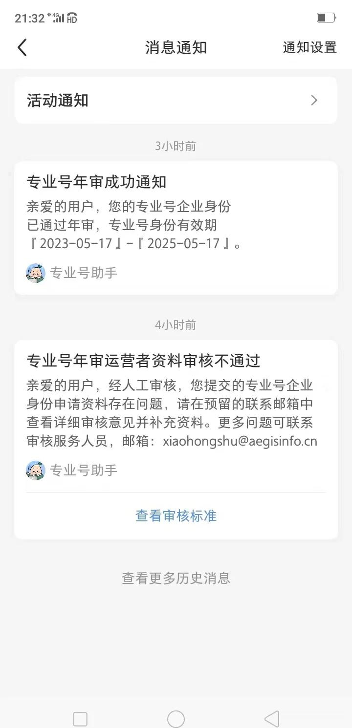 海外賬號賬號怎么注冊?海外賬號賬號購買下單流程